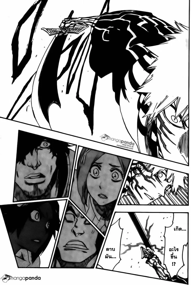 Bleach - หน้า 14