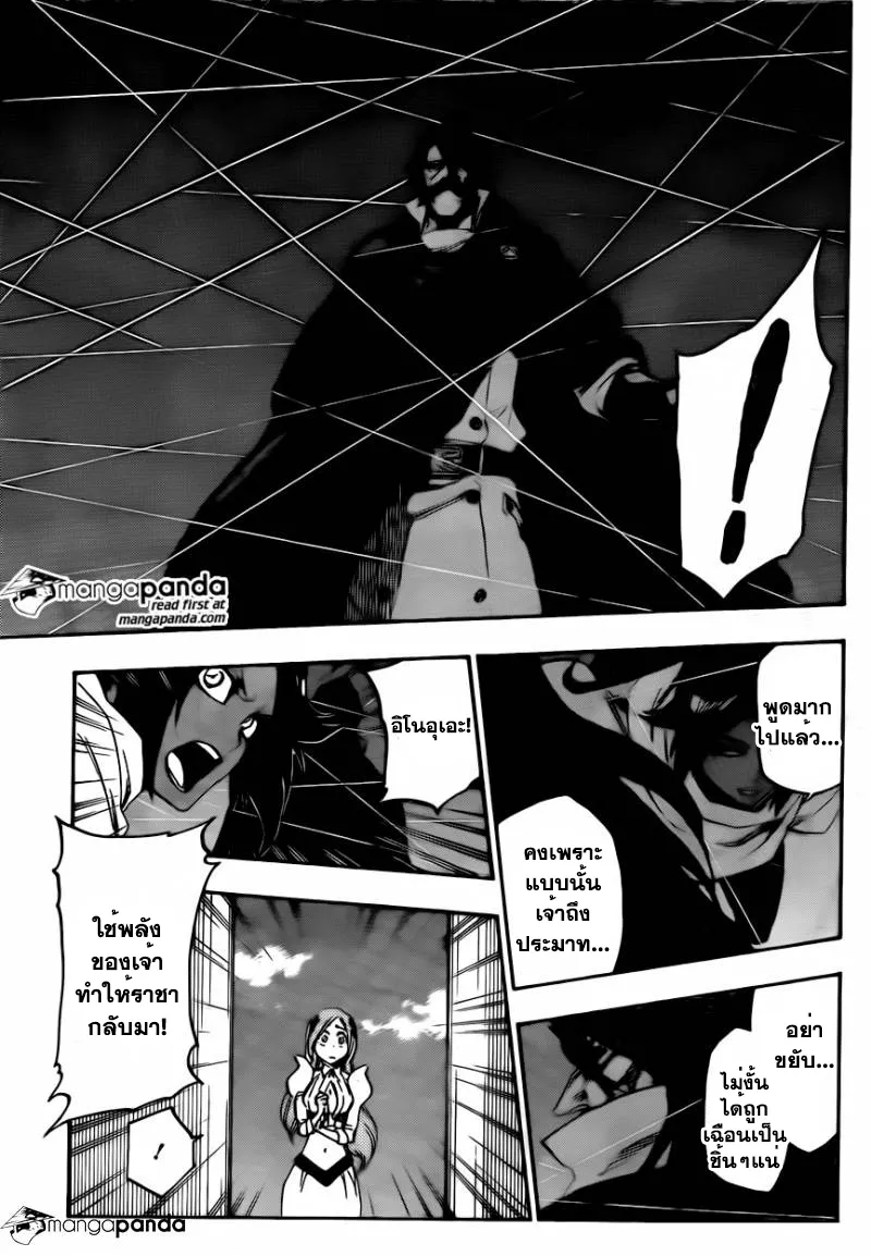 Bleach - หน้า 14