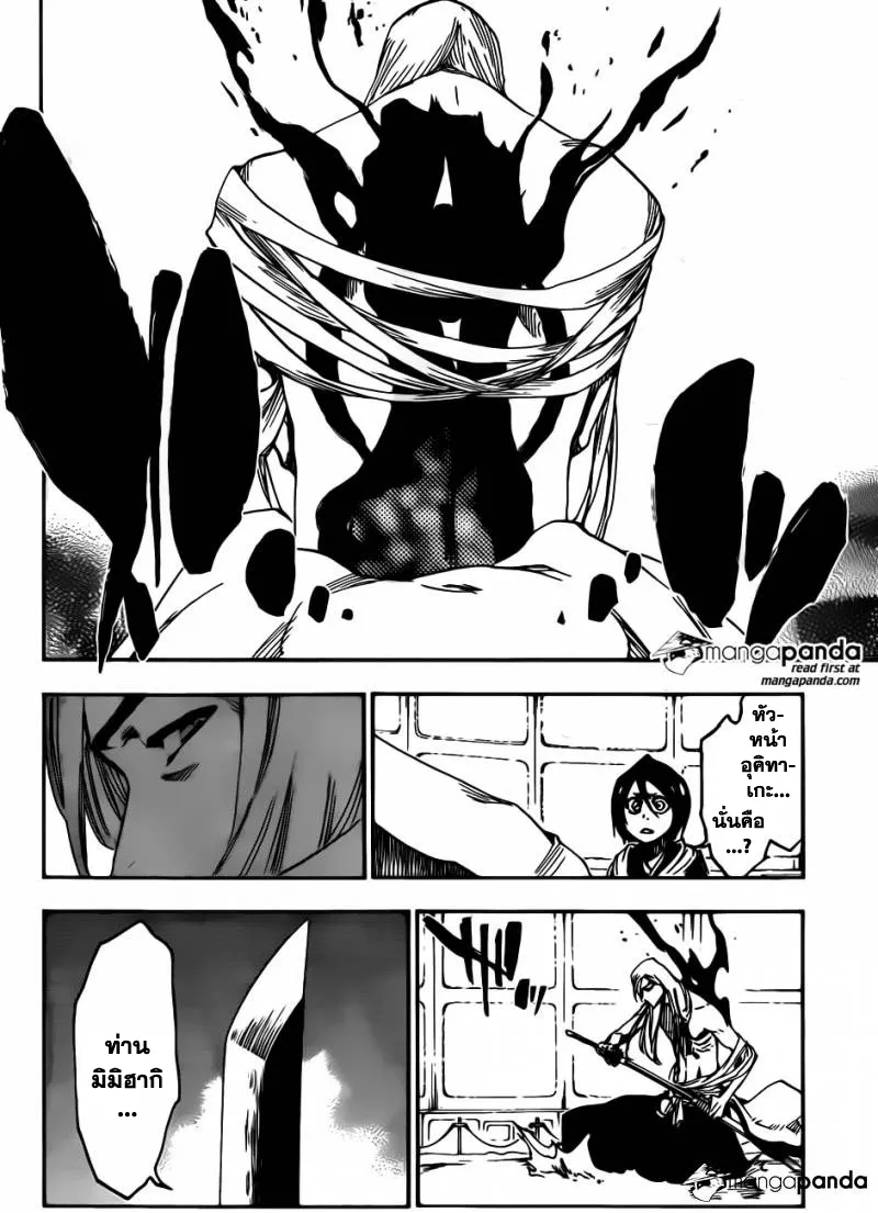 Bleach - หน้า 5