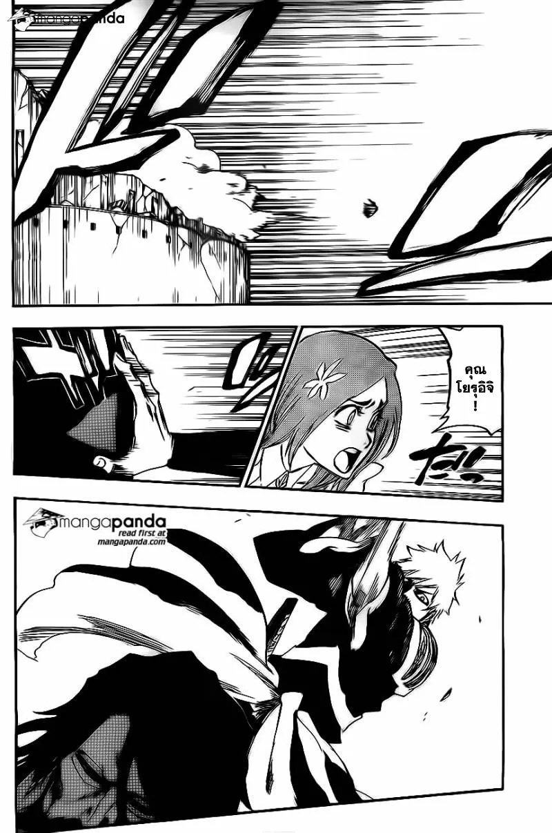 Bleach - หน้า 13