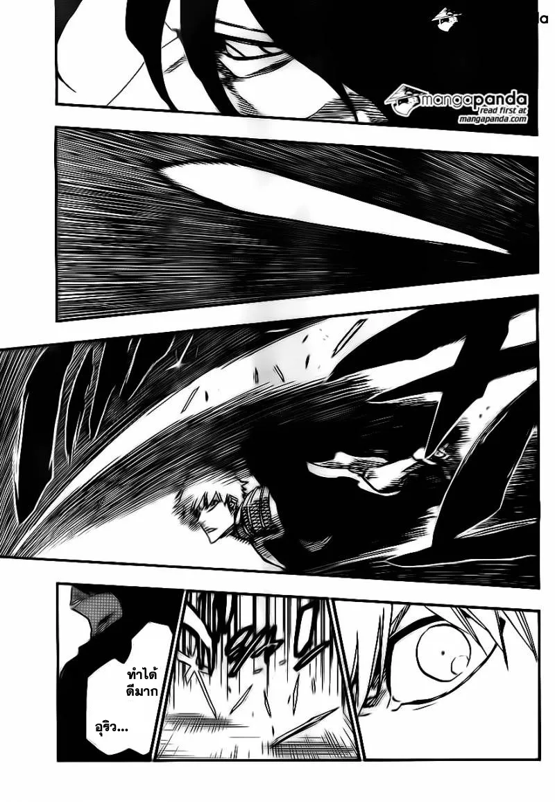 Bleach - หน้า 14