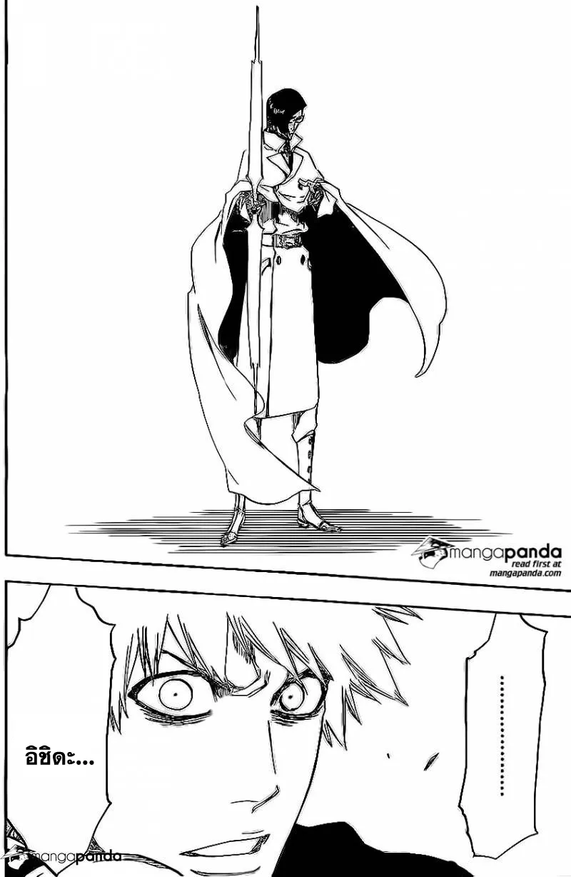 Bleach - หน้า 7