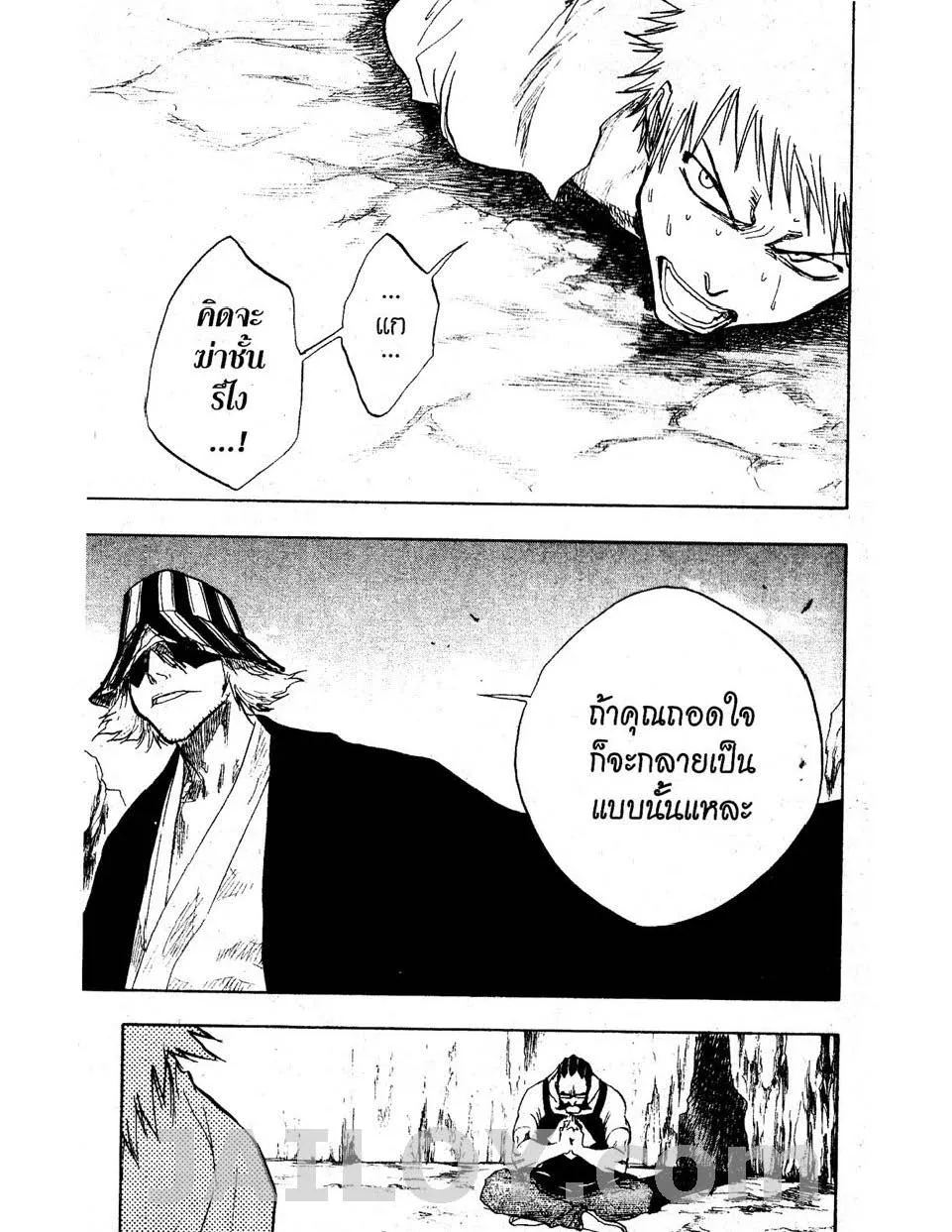 Bleach - หน้า 4