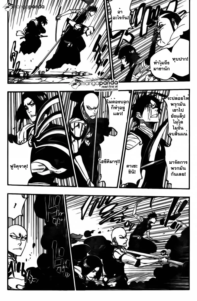 Bleach - หน้า 12