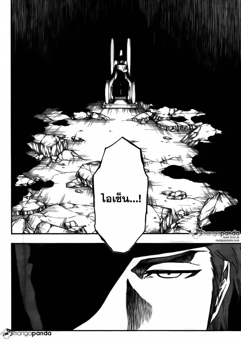 Bleach - หน้า 1