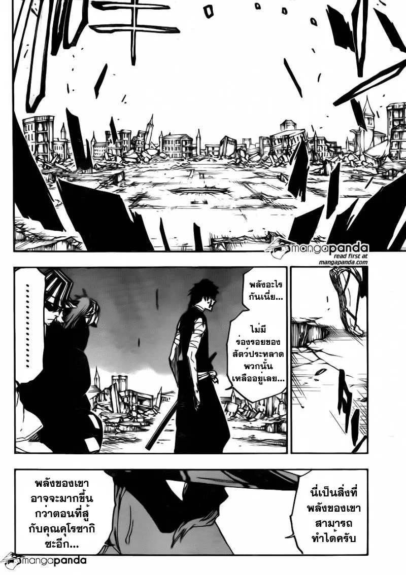 Bleach - หน้า 12