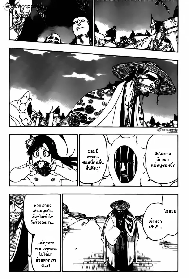 Bleach - หน้า 12