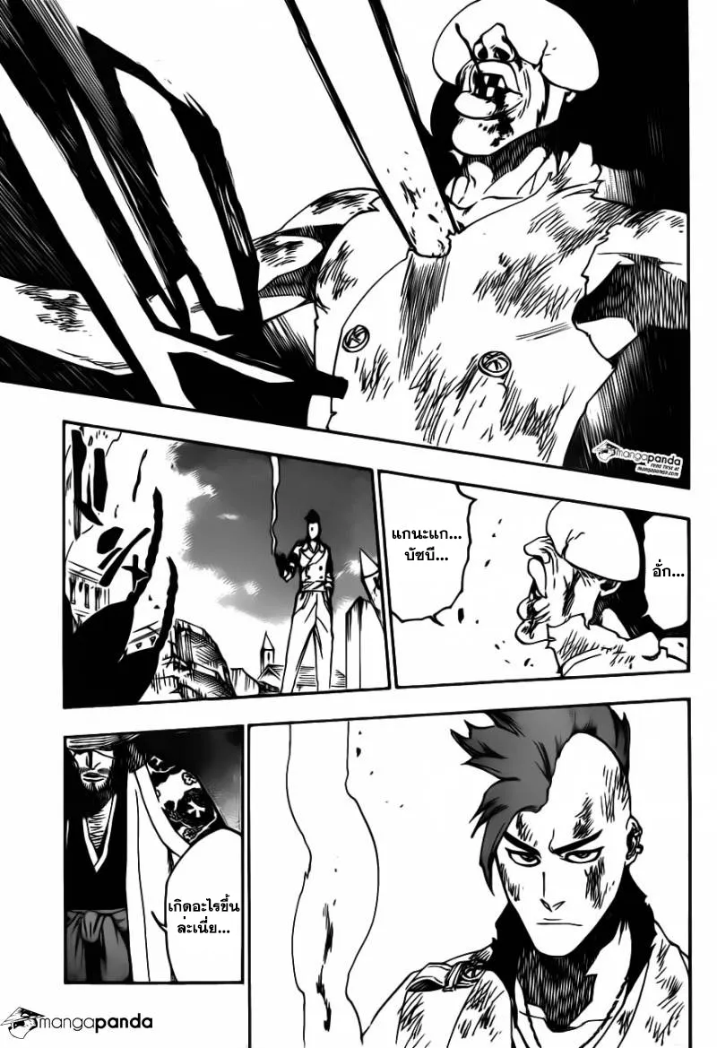 Bleach - หน้า 14