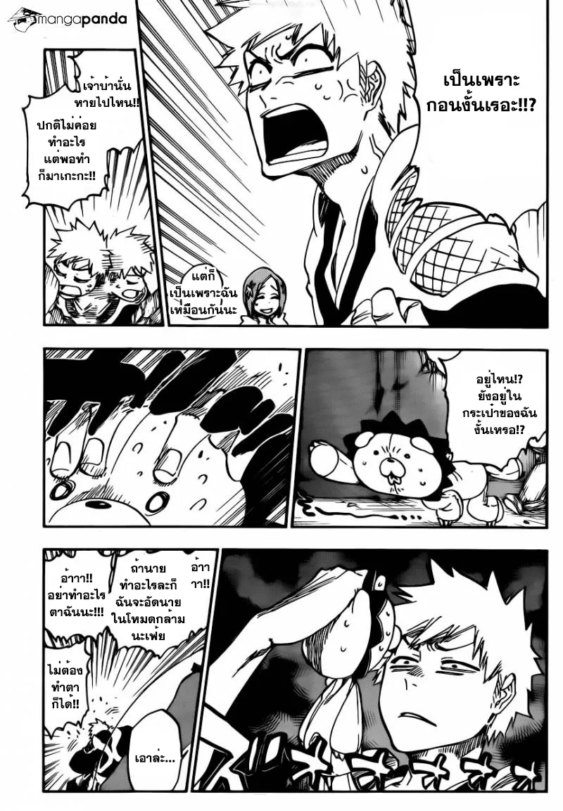 Bleach - หน้า 12