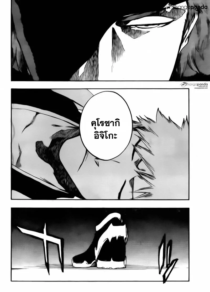 Bleach - หน้า 5