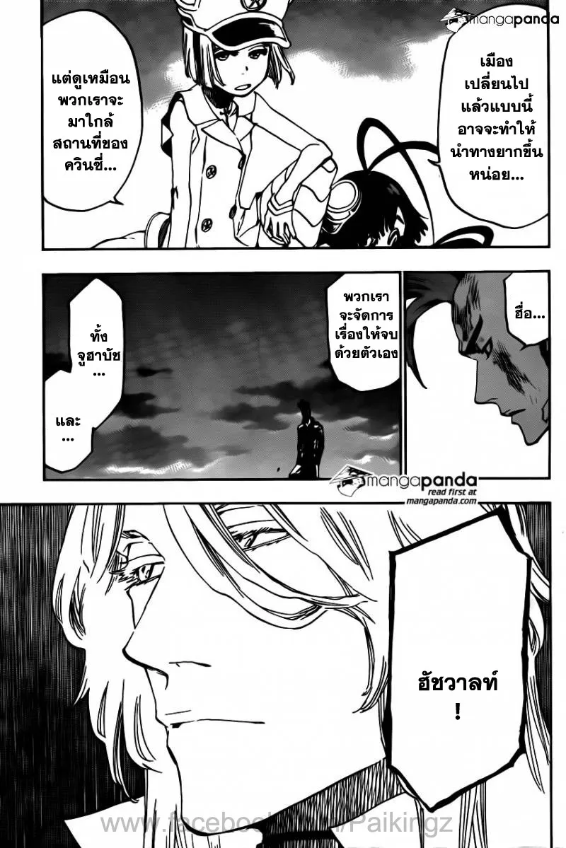 Bleach - หน้า 16