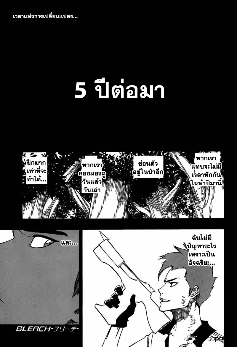 ChaiManga  Comic online