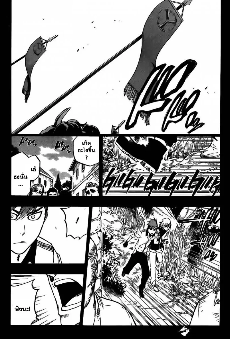 Bleach - หน้า 4