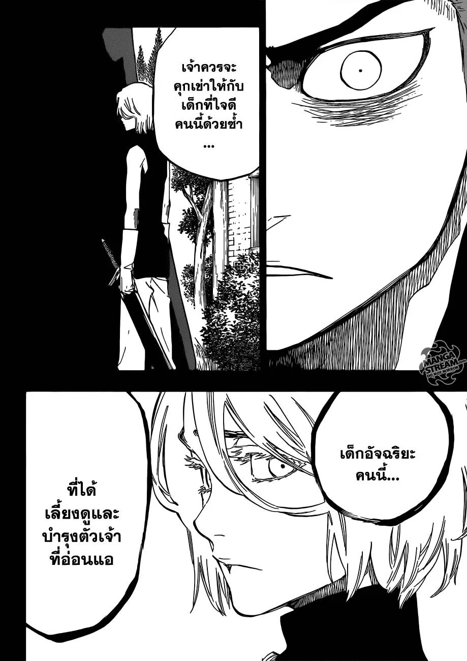 Bleach - หน้า 11