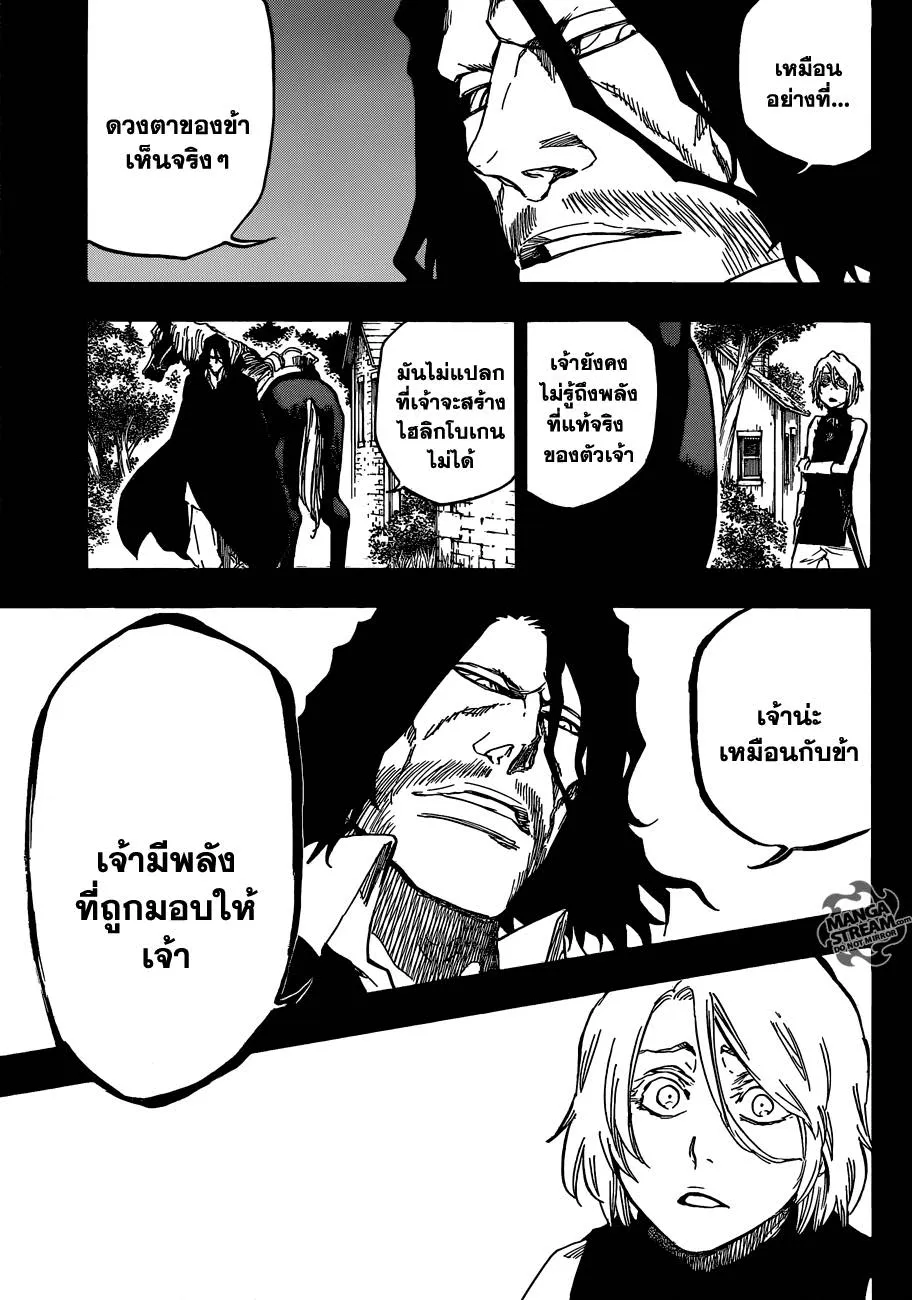 Bleach - หน้า 8