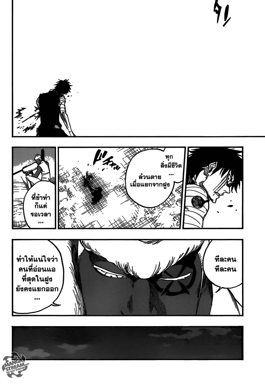 Bleach - หน้า 11