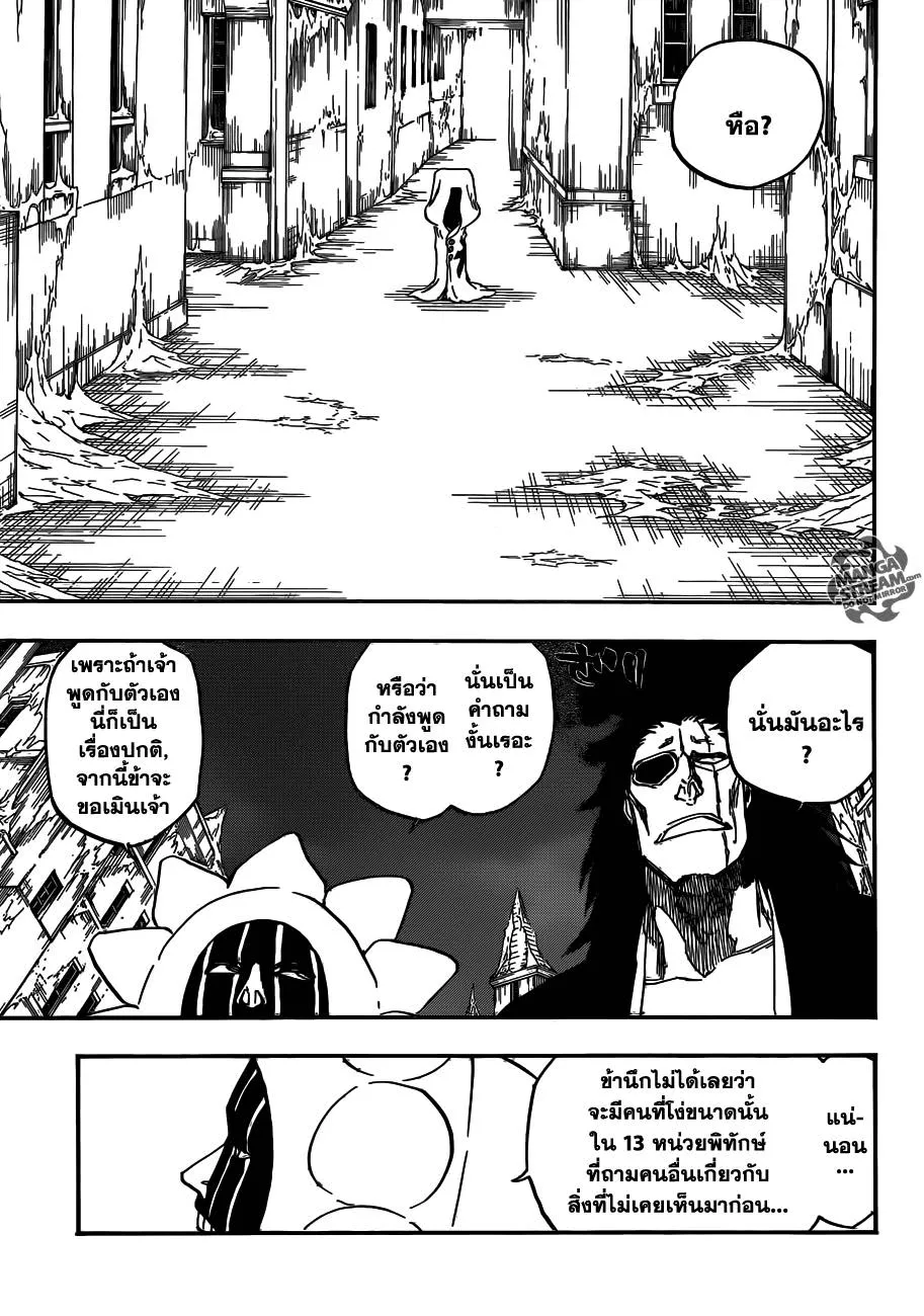 Bleach - หน้า 12