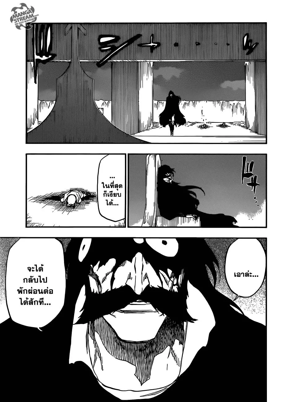 Bleach - หน้า 2