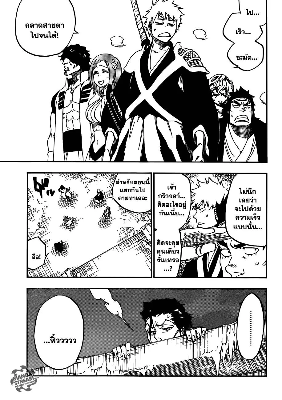 Bleach - หน้า 6