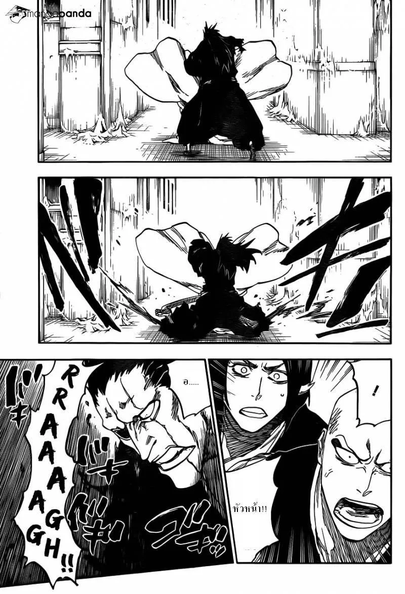 Bleach - หน้า 10