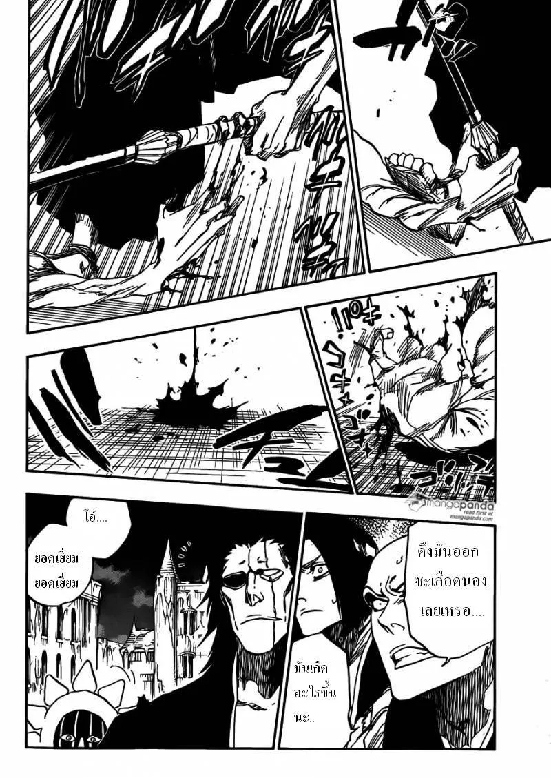 Bleach - หน้า 5