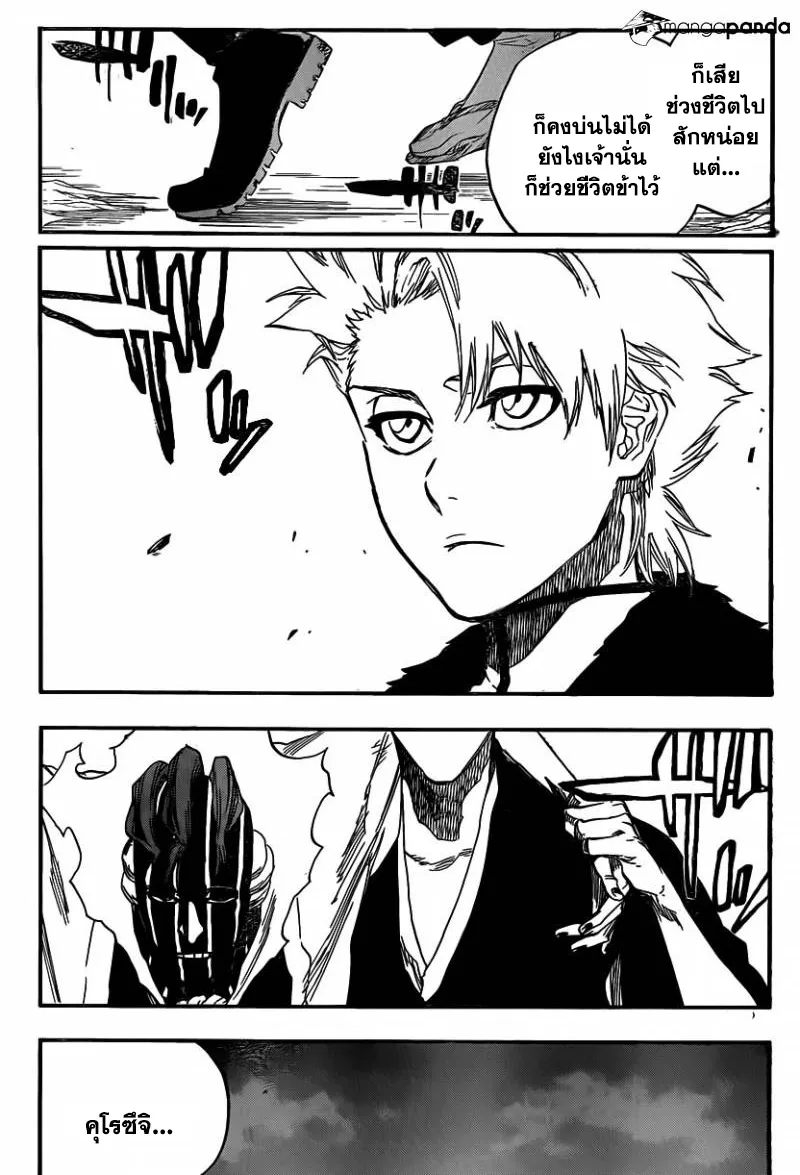 Bleach - หน้า 4