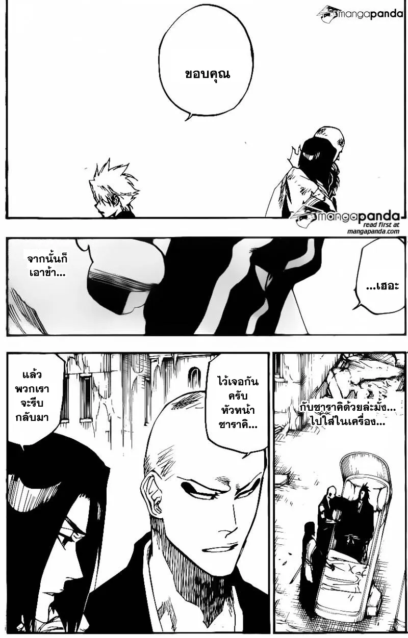 Bleach - หน้า 5