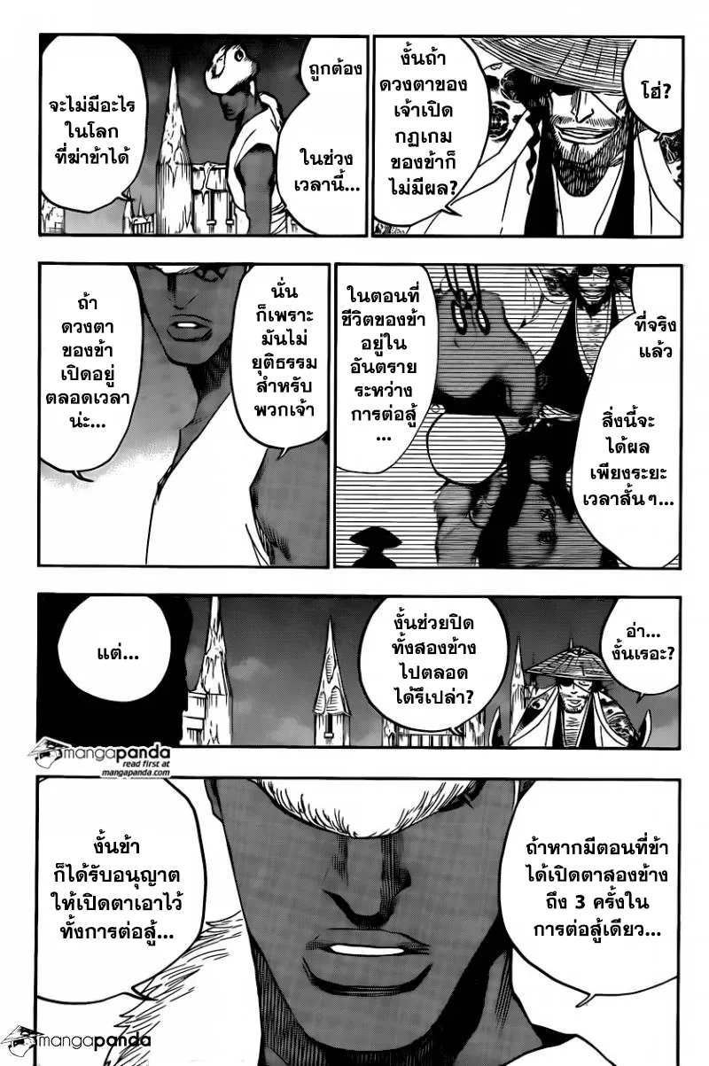 Bleach - หน้า 12