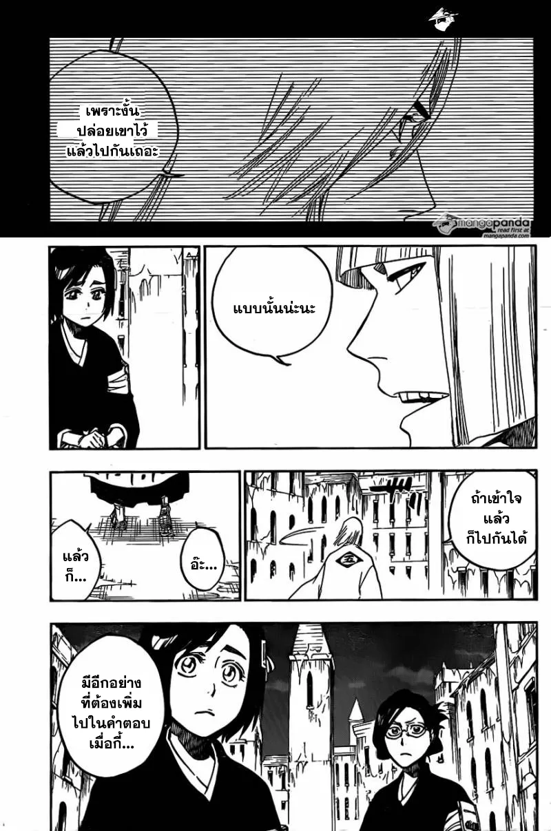 Bleach - หน้า 2