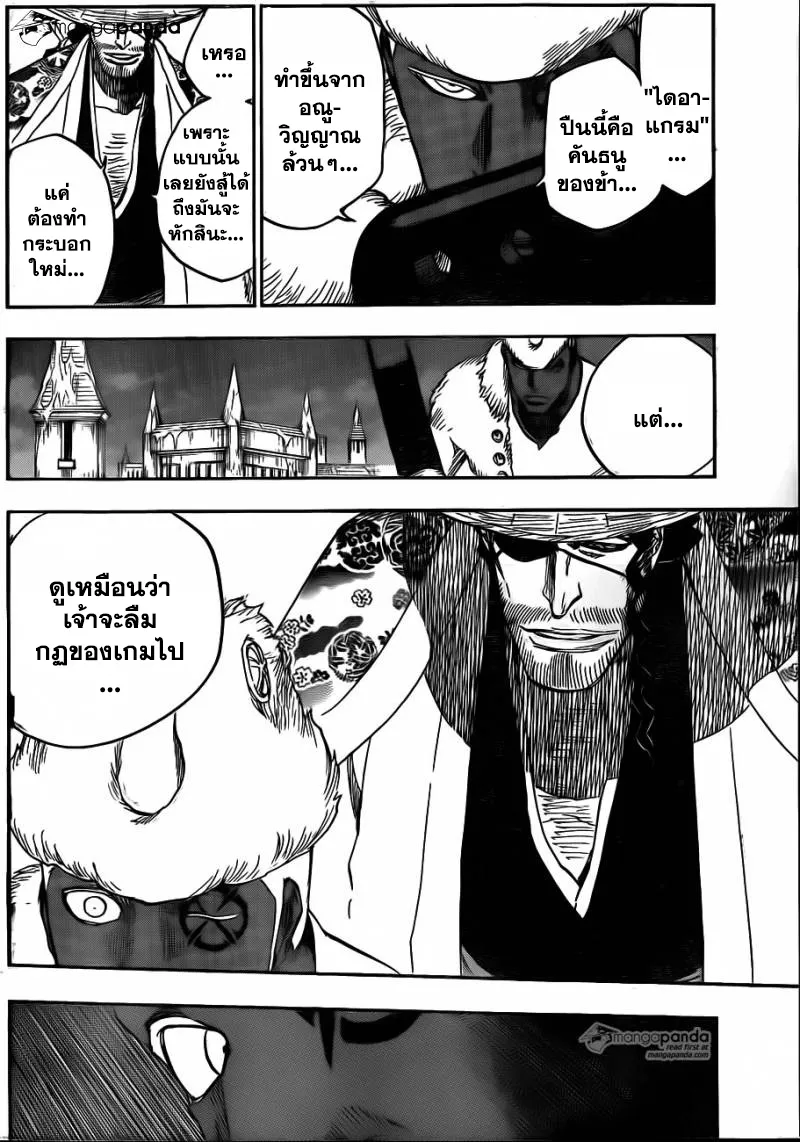 Bleach - หน้า 7