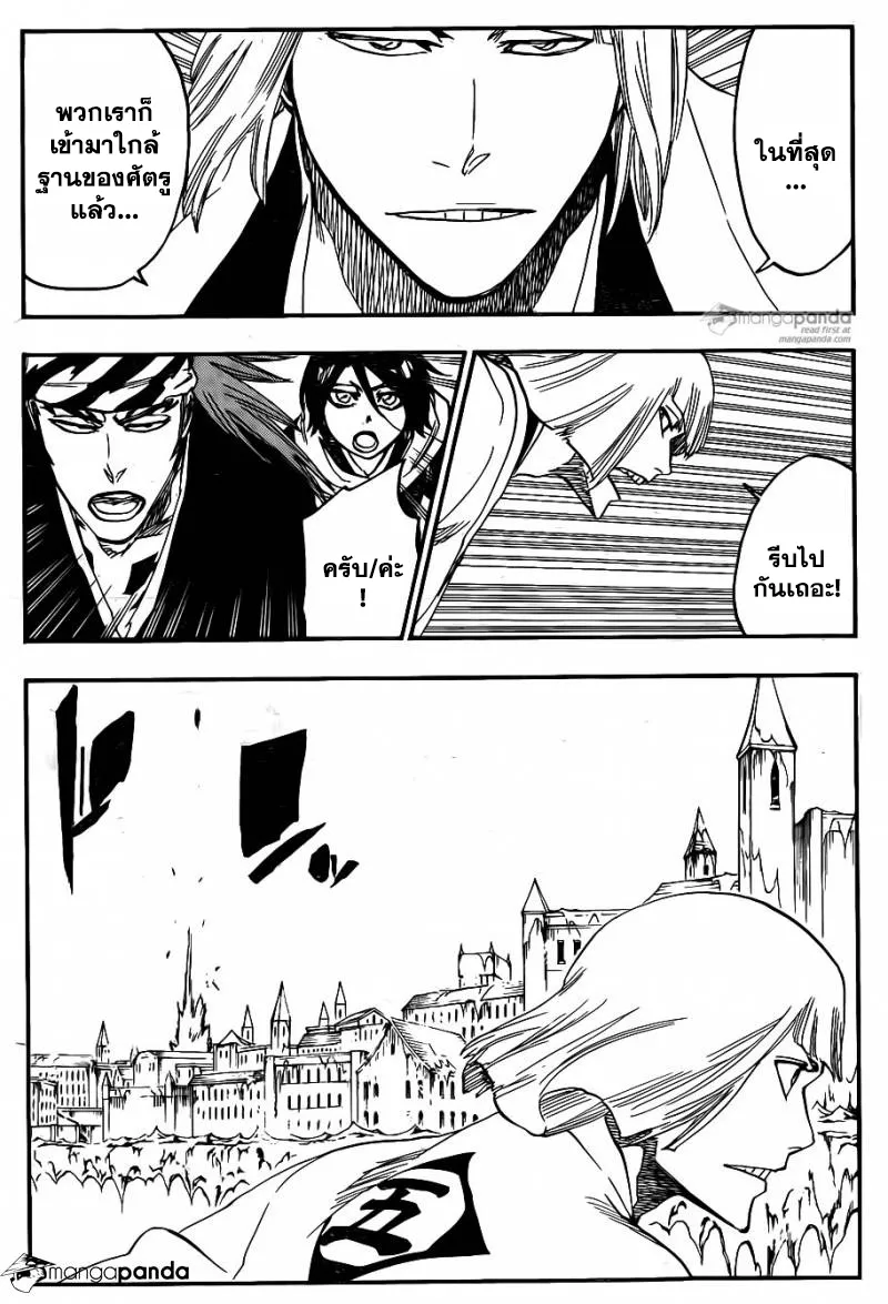 Bleach - หน้า 7