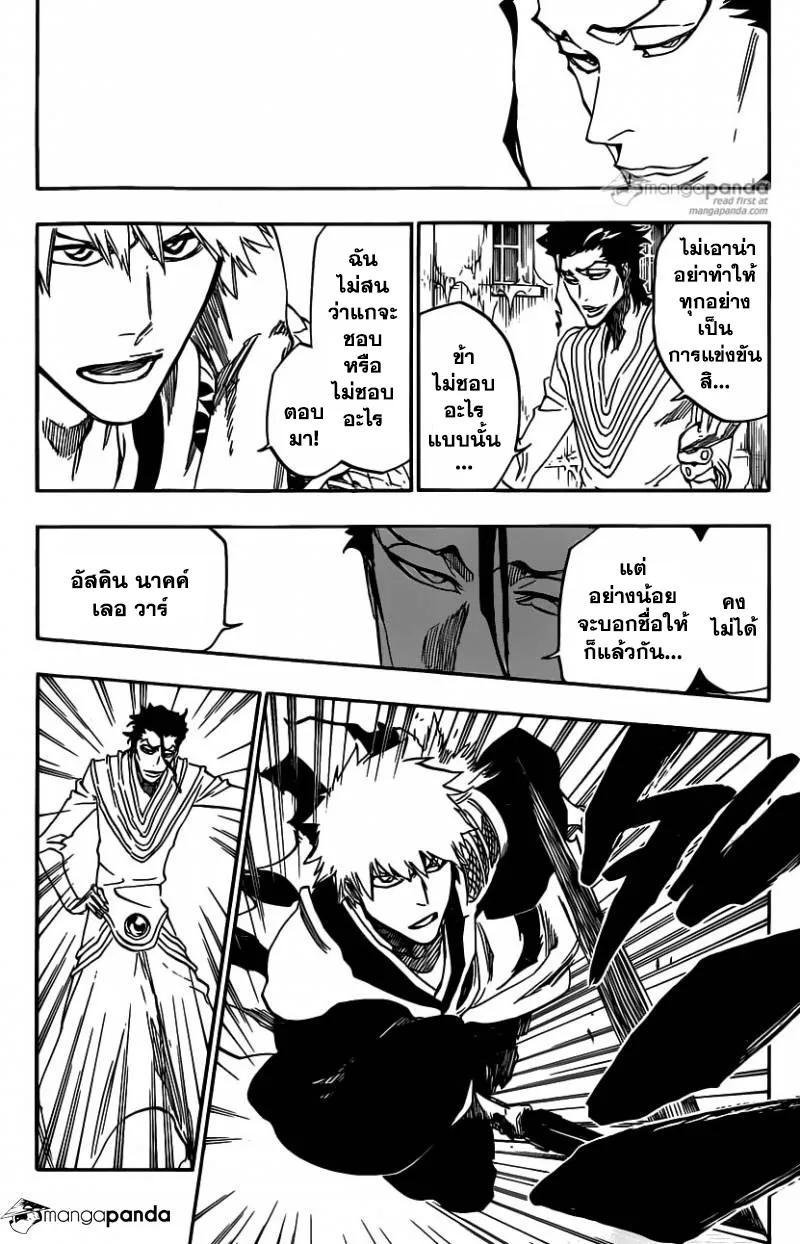 Bleach - หน้า 2