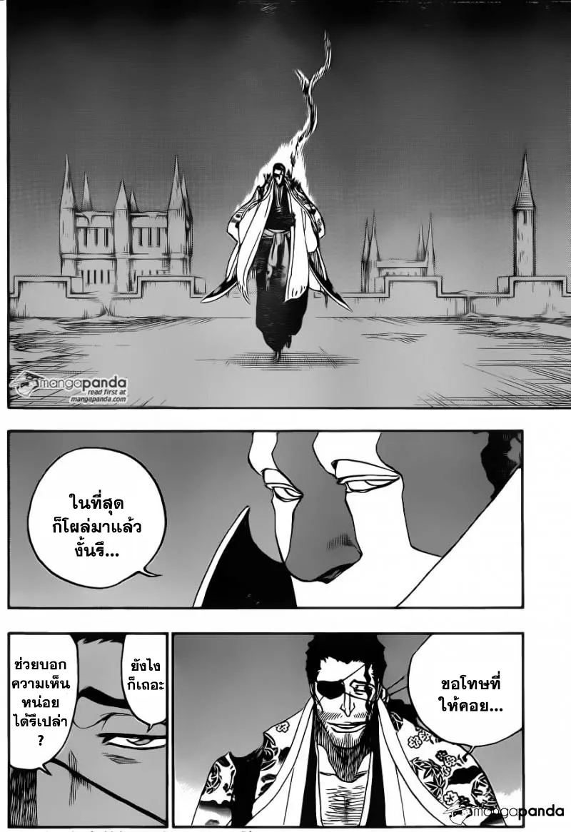 Bleach - หน้า 7