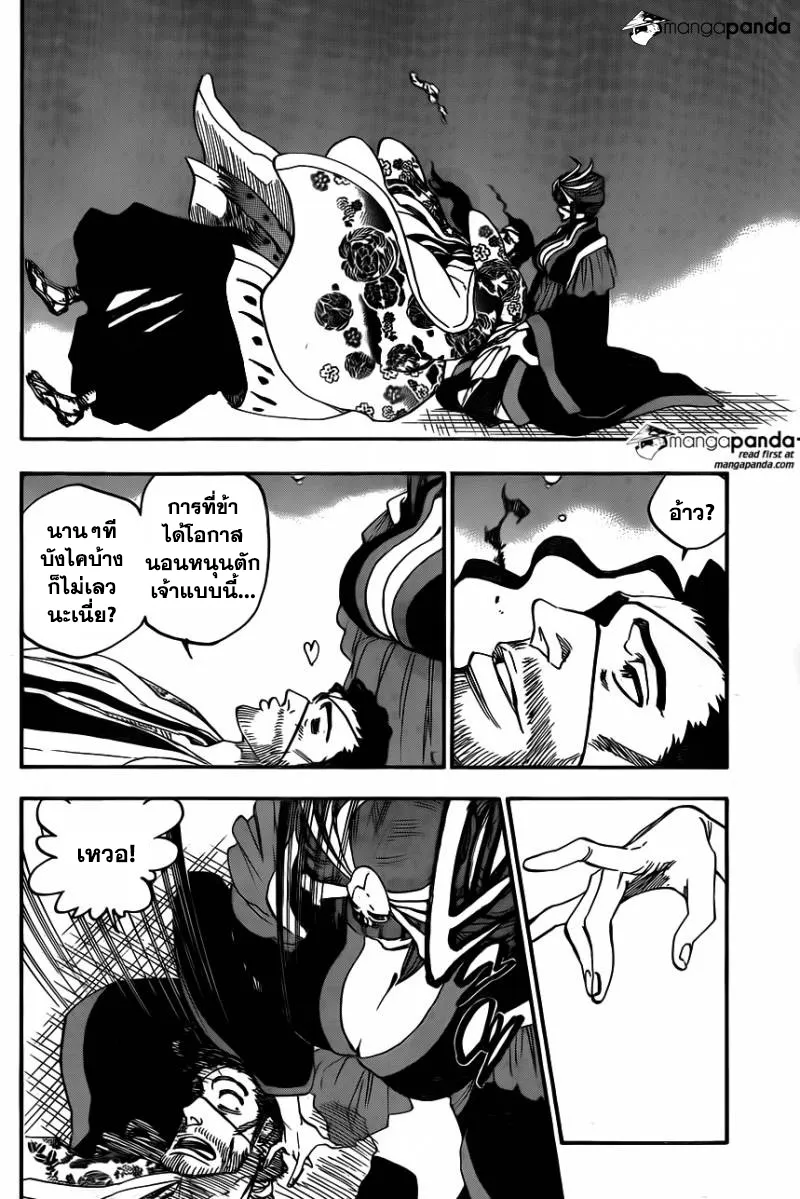 Bleach - หน้า 12