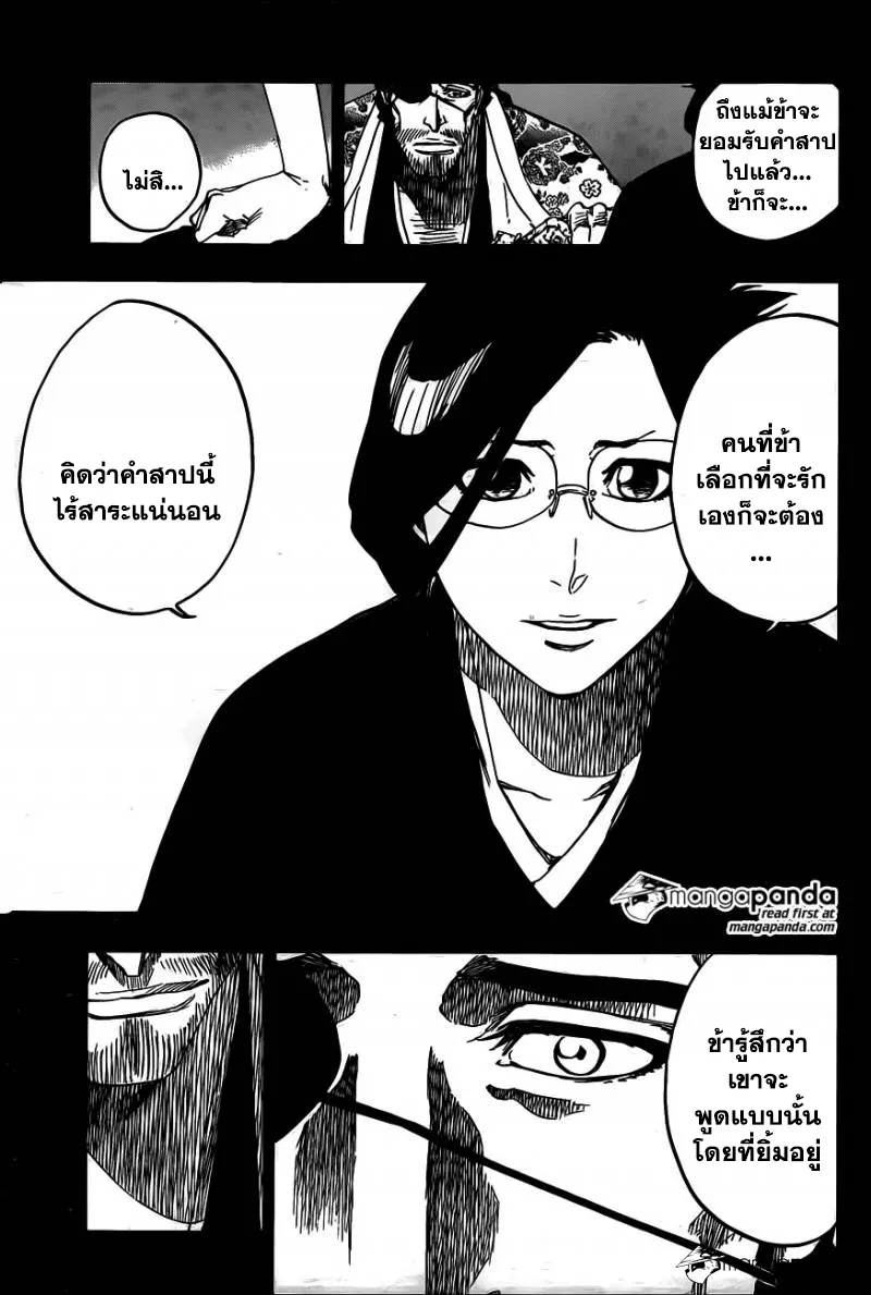 Bleach - หน้า 12