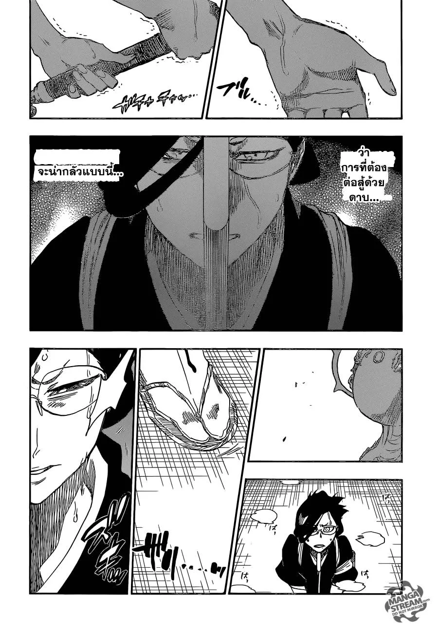 Bleach - หน้า 5