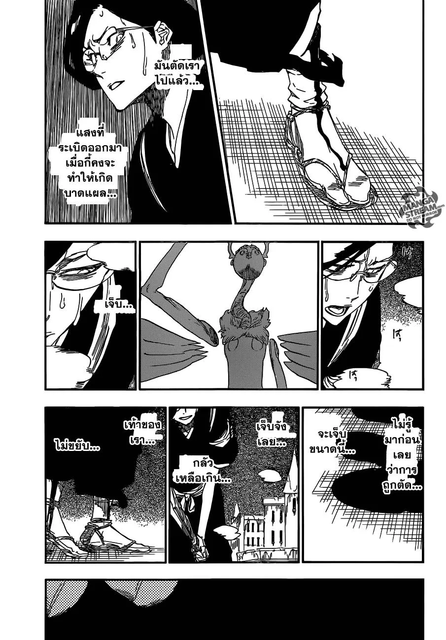 Bleach - หน้า 6