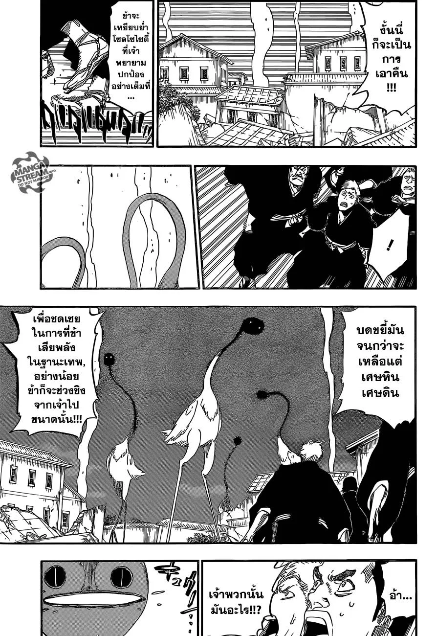 Bleach - หน้า 10