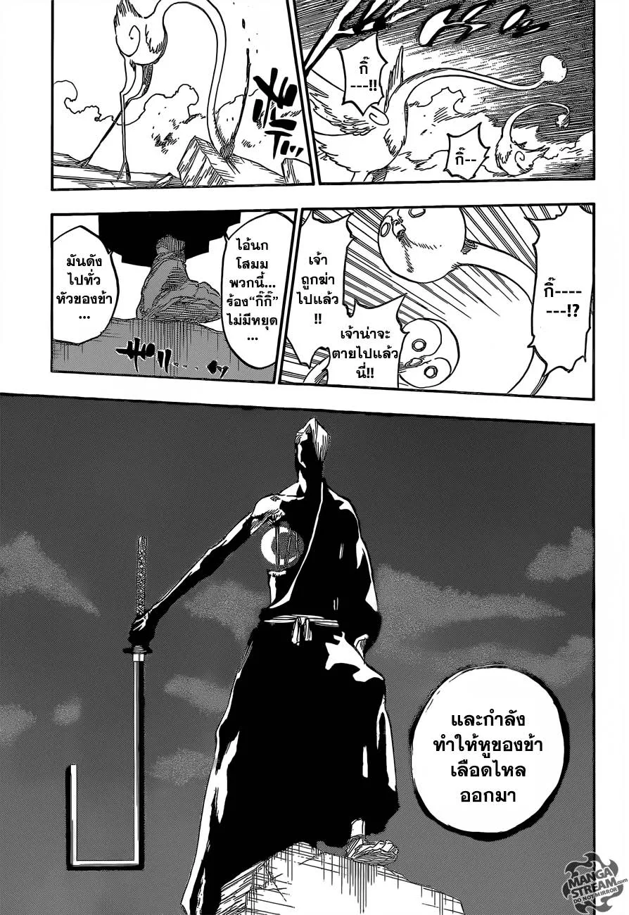 Bleach - หน้า 12