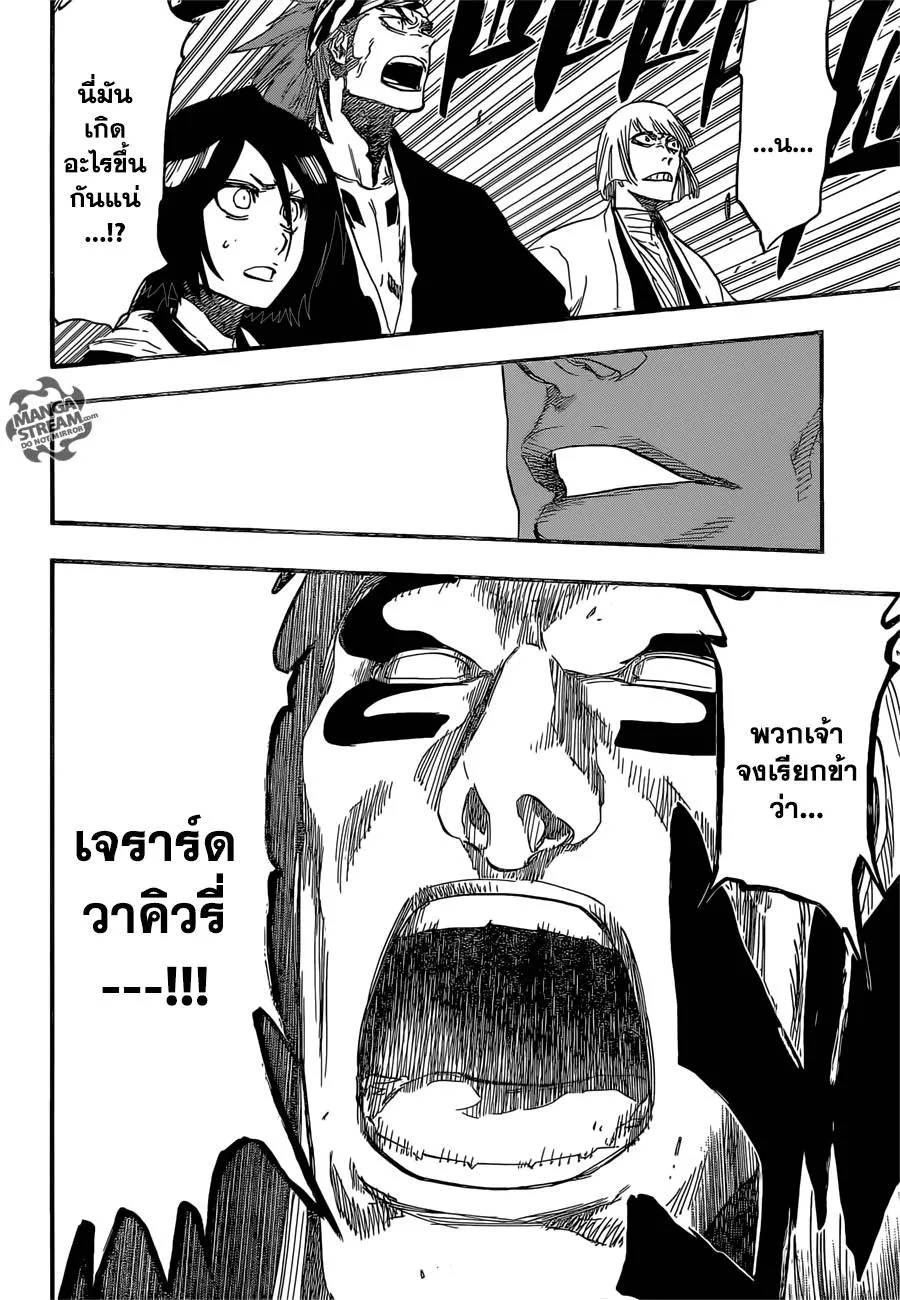 Bleach - หน้า 8