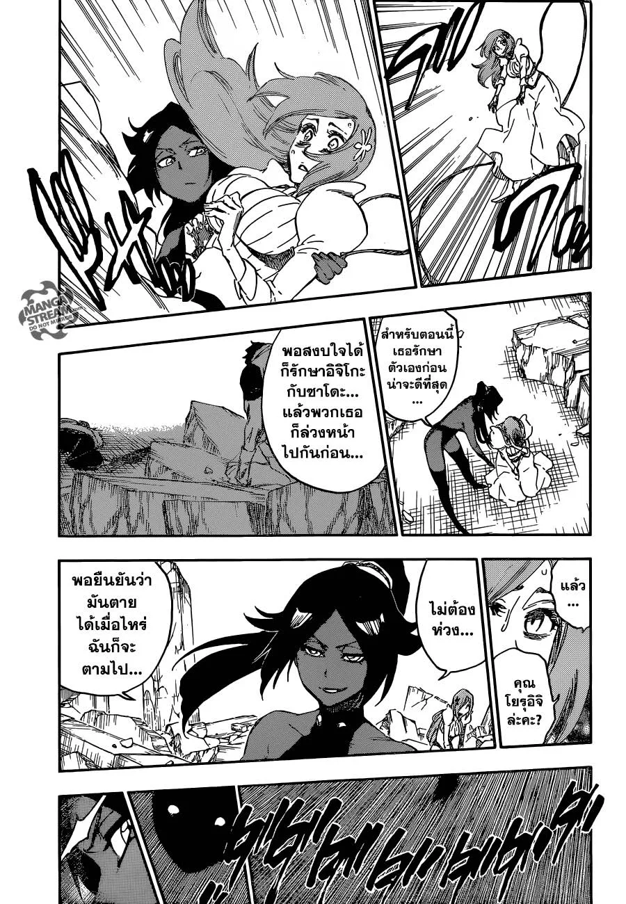 Bleach - หน้า 4