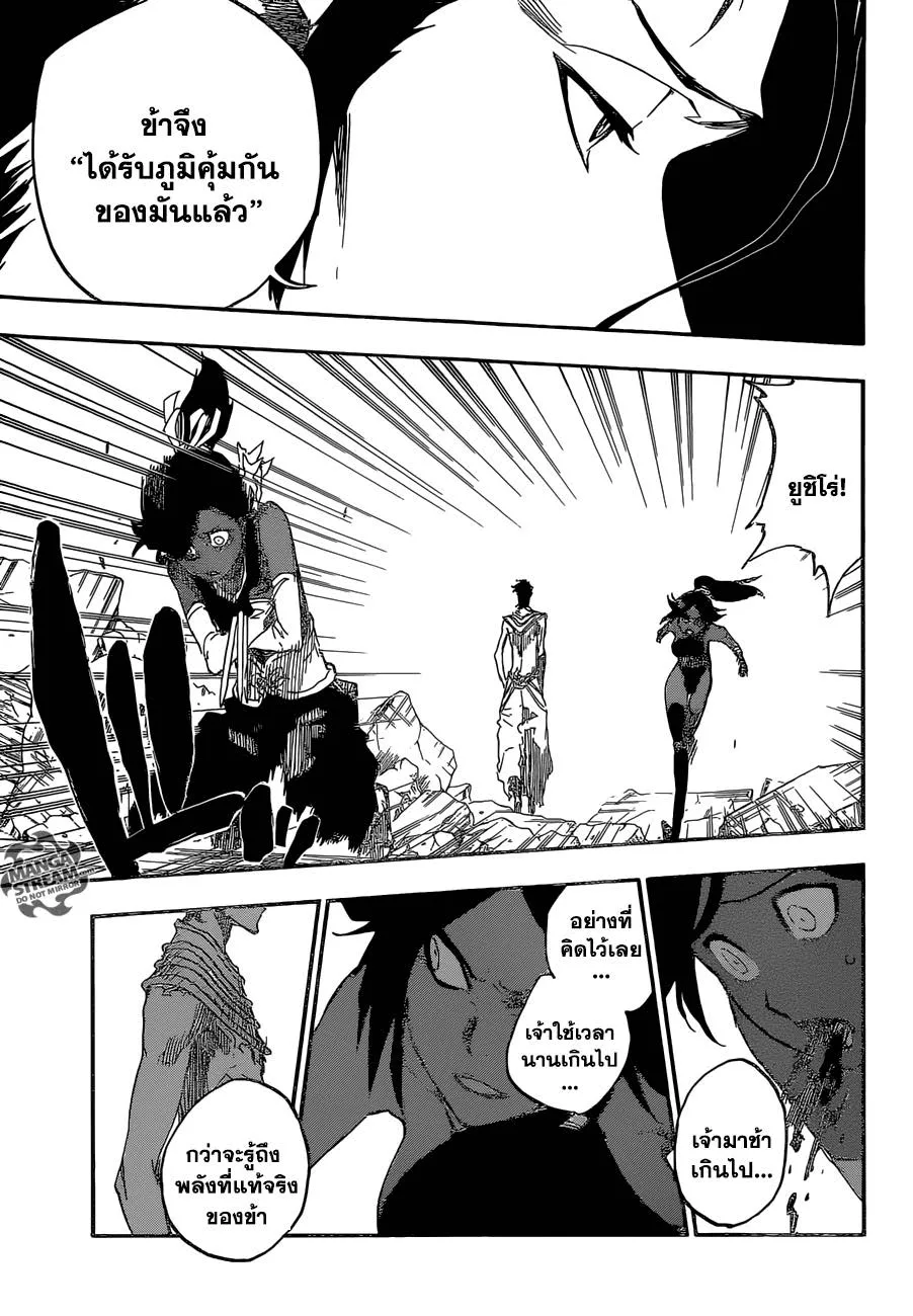 Bleach - หน้า 4