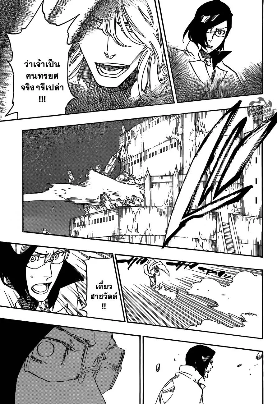 Bleach - หน้า 14