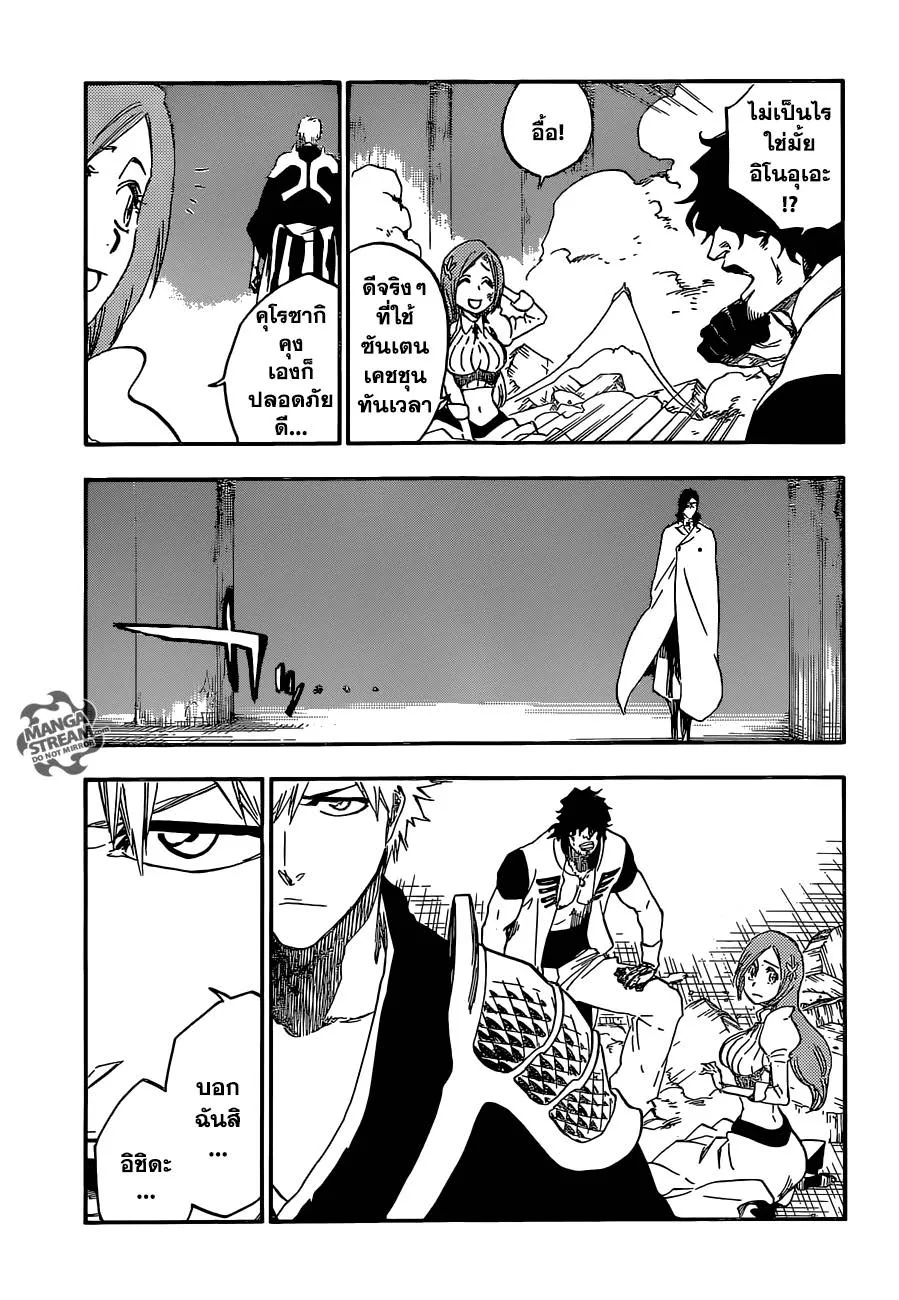 Bleach - หน้า 10