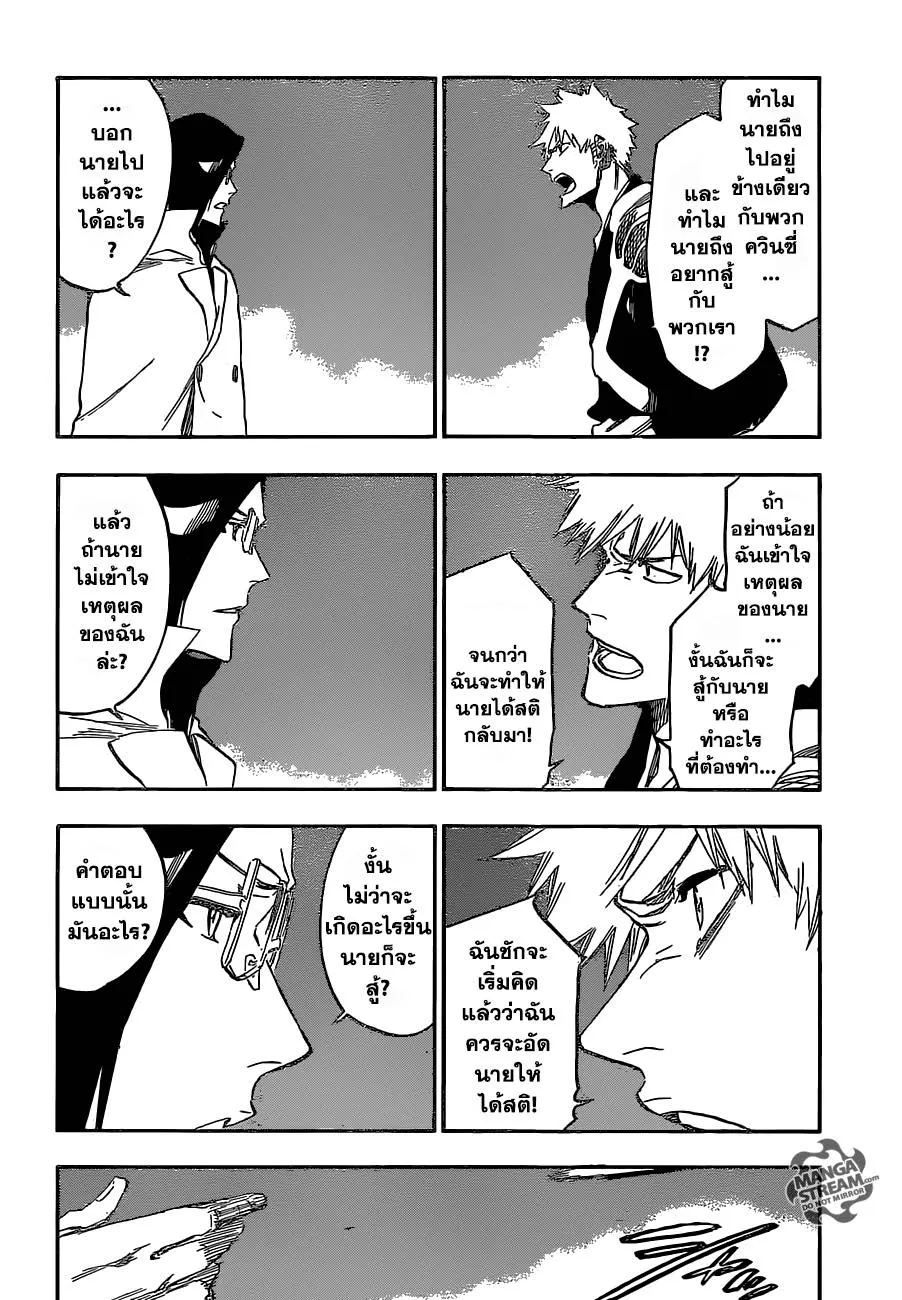 Bleach - หน้า 11