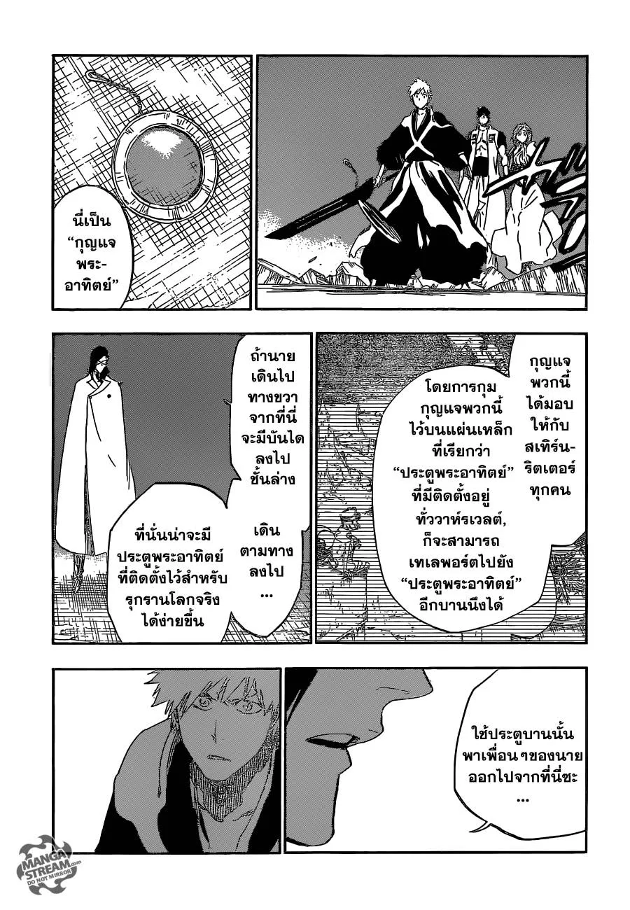 Bleach - หน้า 12