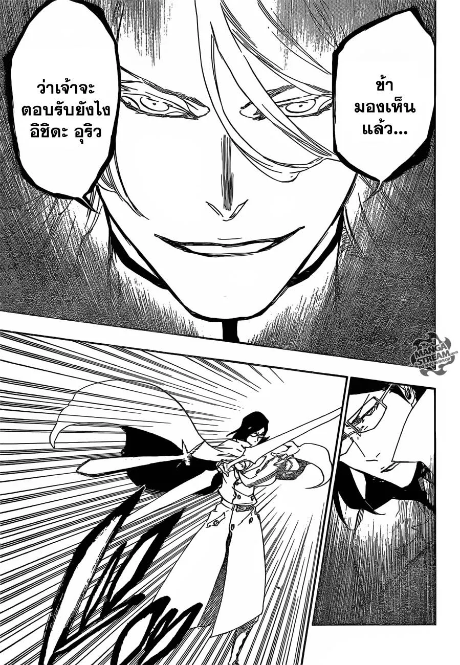 Bleach - หน้า 4