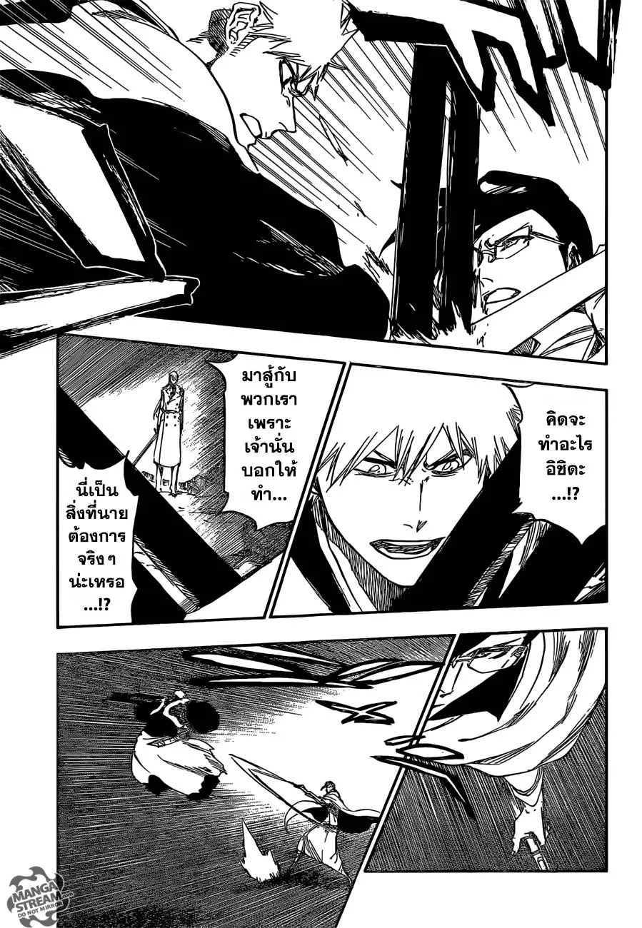 Bleach - หน้า 6