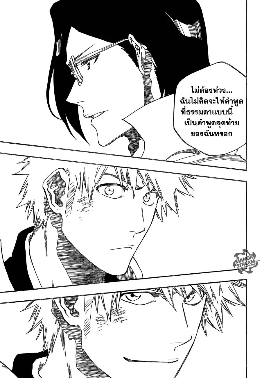 Bleach - หน้า 4