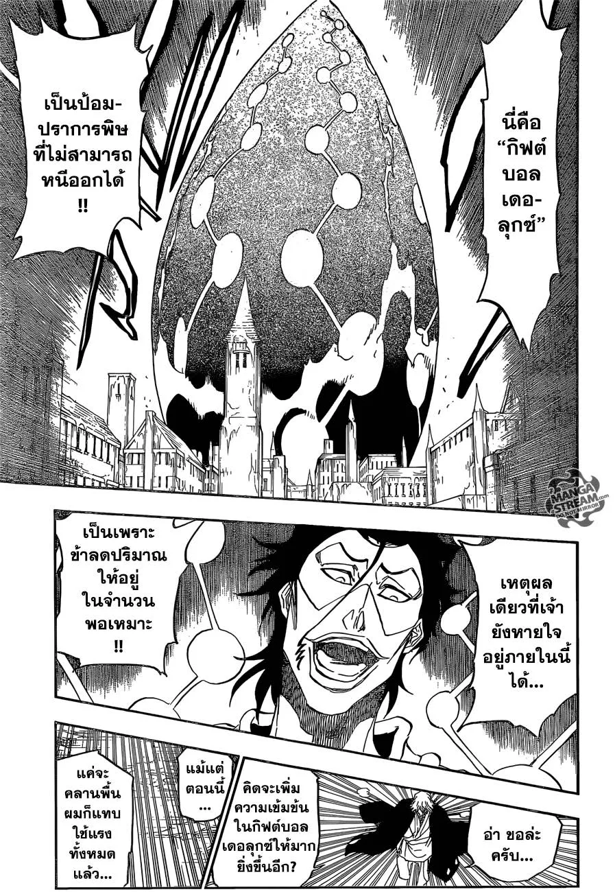 Bleach - หน้า 11